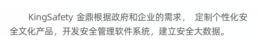 安全产品研发内容
