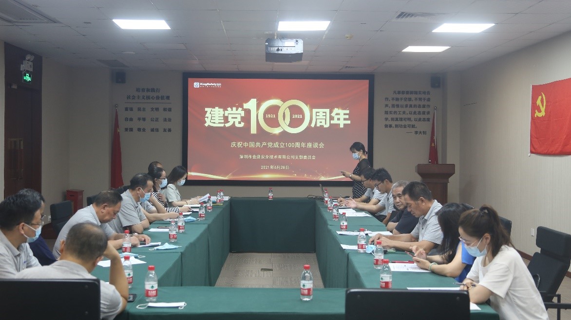 100周年纪念活动.jpg 100周年纪念活动.jpg