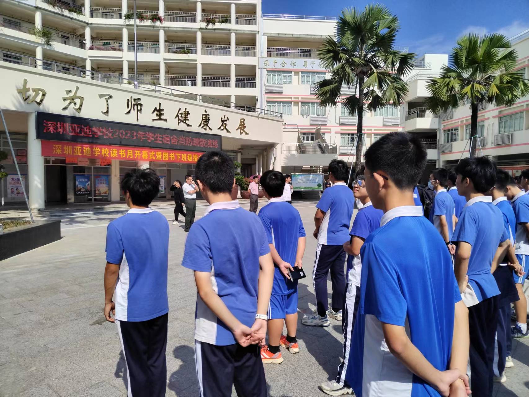 十项规定,守护祖国花朵!