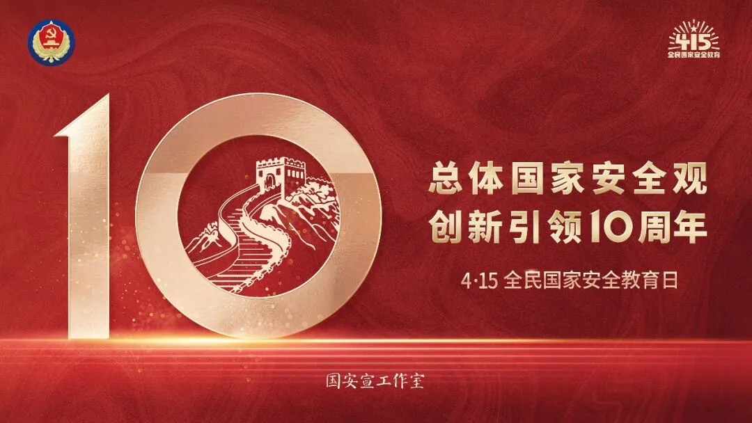 “头等大事”，总书记这样说→